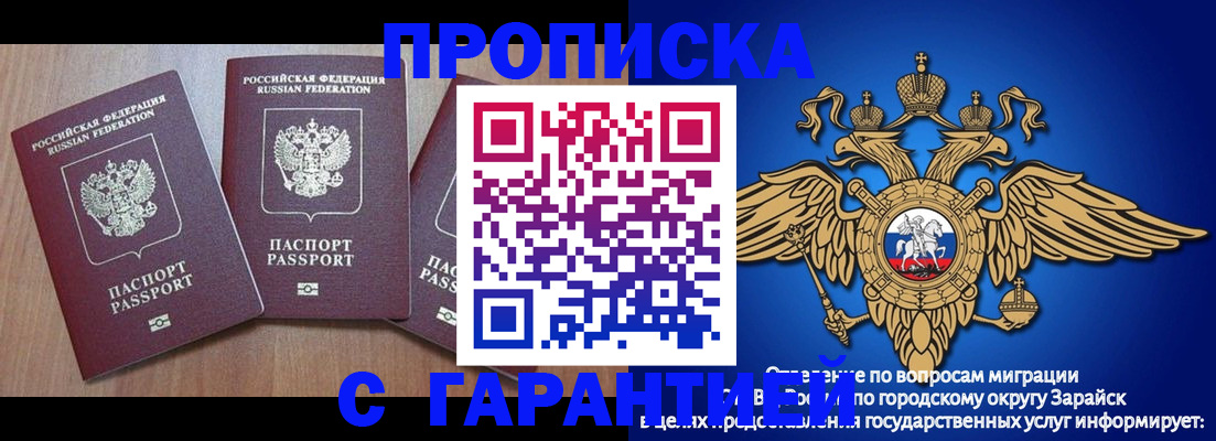 временная регистрация для всех в Кудымкаре